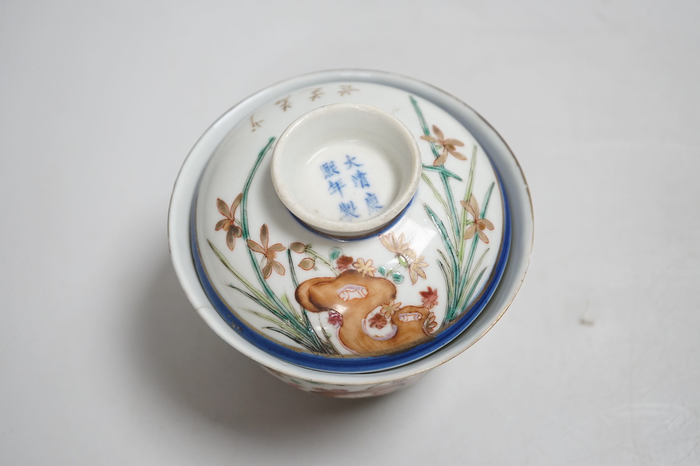 A Chinese famille rose rice bowl and cover and a pink enamel ‘dragon dish’, dish 14cm diameter